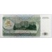 TRANSNISTRIA 1993 . FIFTY 50 RUBLEI BANKNOTE